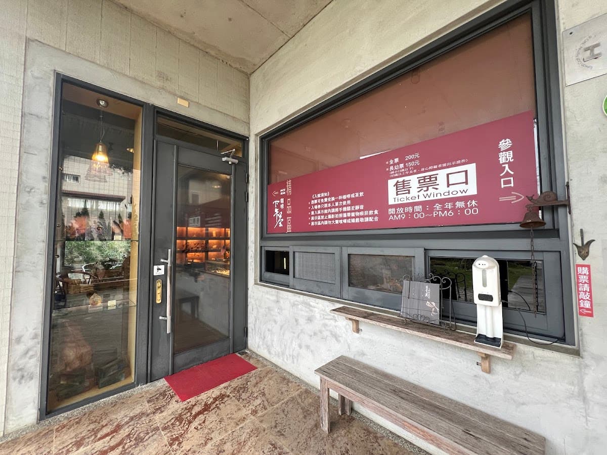 Mary Leu Fine Carving Gallery