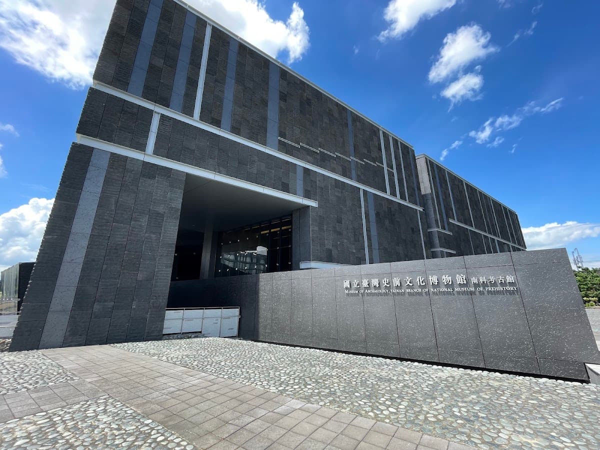 Museum of Archaeology, Tainan Branch of  Museum of Prehistory