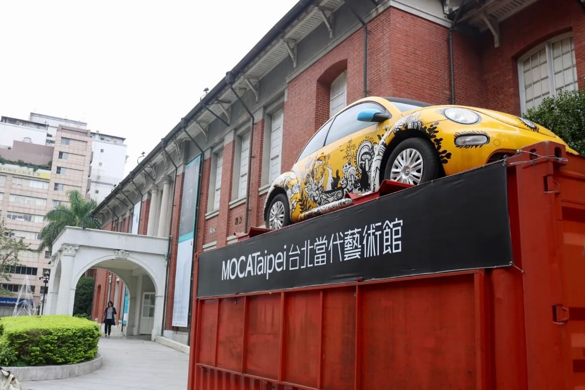 Museum of Contemporary Art Taipei