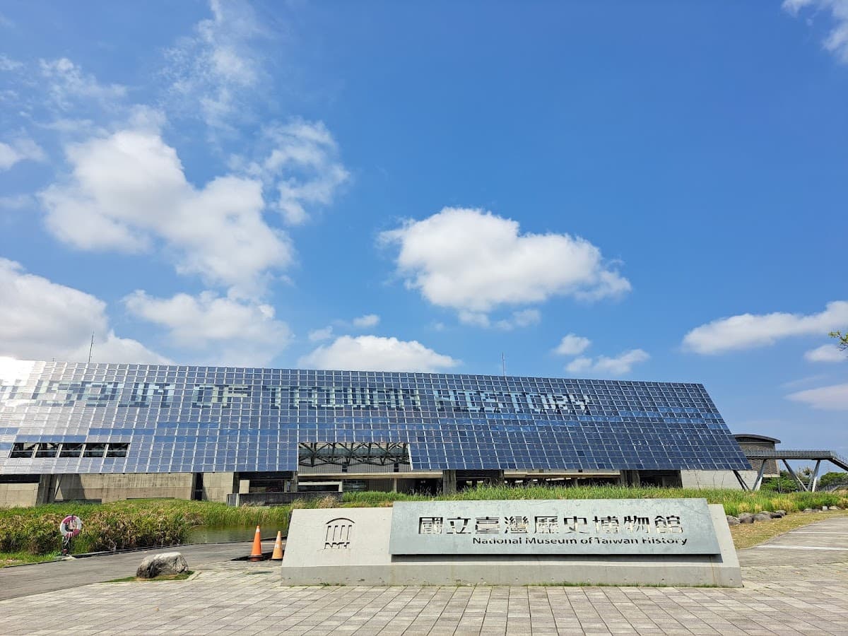 Museum of Taiwan History