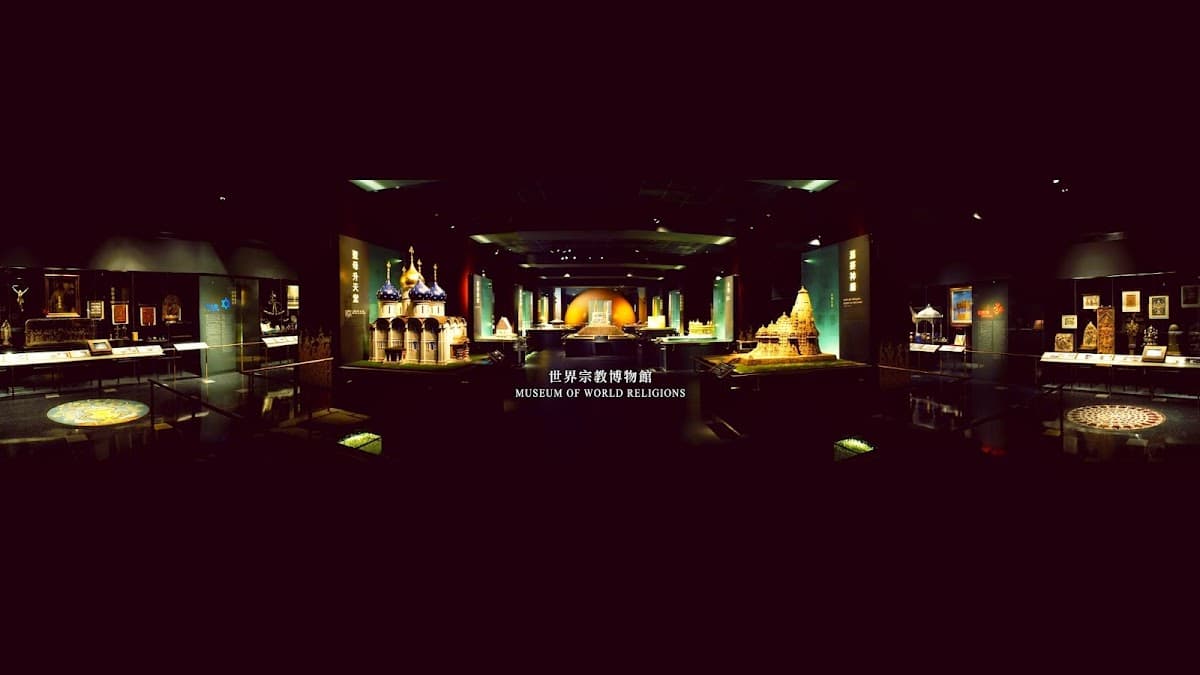 Museum of World Religions