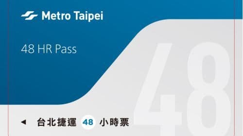 Must-buy for Taiwan Self-guided Tour| Taipei MRT one-day ticket, multi-day ticket | Unlimited MRT rides (pick up at Taipei Main Station counter)