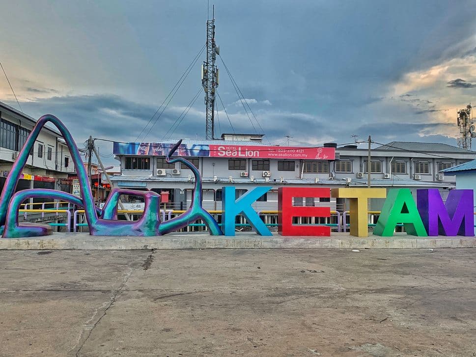 JEDNODNIOWA WYCIECZKA NA PULAU KETAM (SIC - Wycieczka grupowa)
