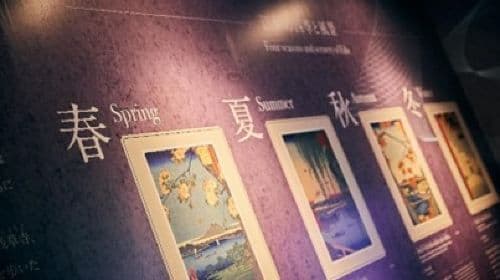 TAIPEI UKIYOE IMMERSIVE ART