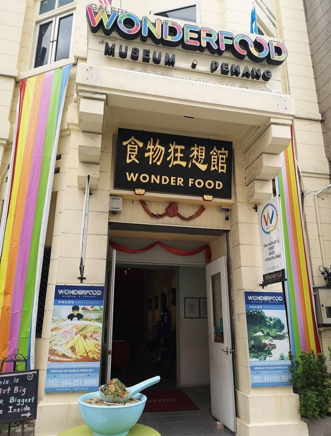 Wonderfood Museum Penang
