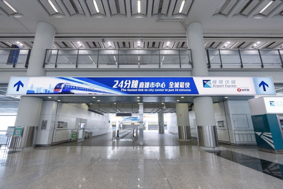 Hong Kong Airport Express E-ticket (Direct Entry)