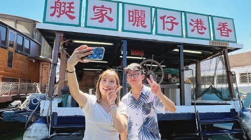 Hong Kong Fisherman's Wharf: Aberdeen Fishing Village Boat Tour 