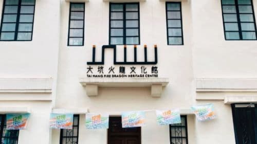 Hong Kong Intangible Cultural Heritage one-day tour|Exploring the Secrets of the City on the Cultural Heritage Trail of the Central and Western District Day Tours