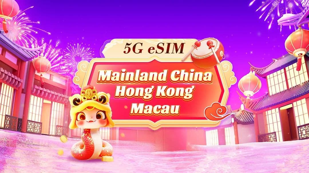 Mainland China/Hong Kong/Macau 5G eSIM | Tagespaket/Gesamtdatenpaket | 1-30 Tage | QR-Code