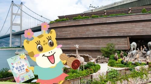 Noah's Ark