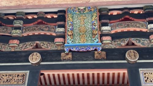 Nantou Zhongxingxin Village + Taichung Wufeng Lin Family Gong-Bao-Di Park day tour Day Tours