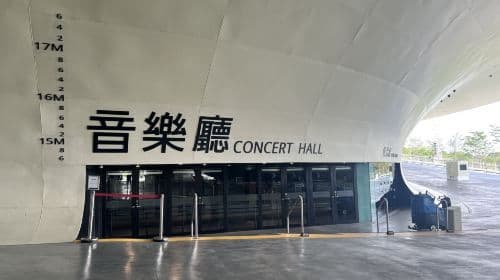 National Kaohsiung Center for the Arts-Weiwuying