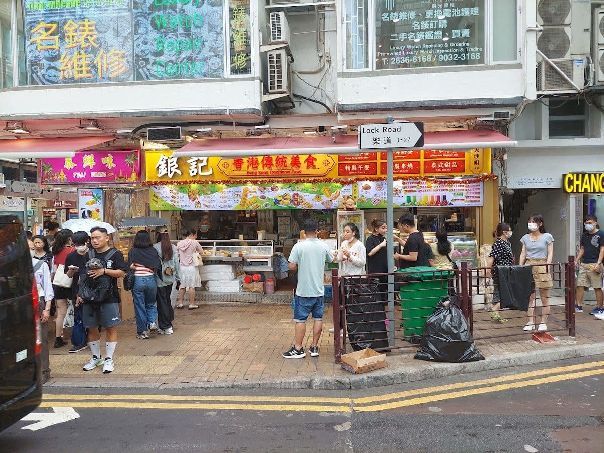 Small-Group Hong Kong Local Food Tour