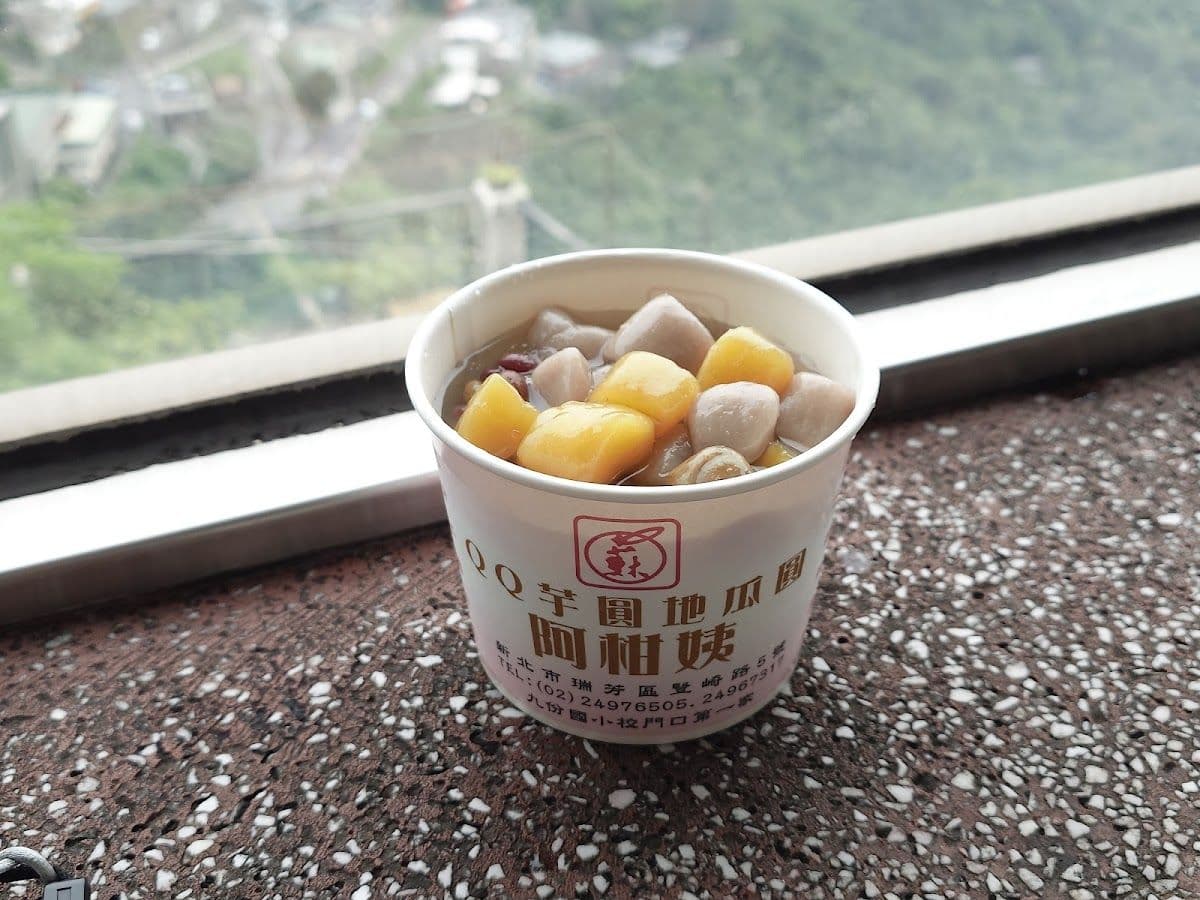 New Taipei City | Jiufen Food and Beverages | A-Gan Yi Taro Balls | Signature Mixed Taro Ball Ice