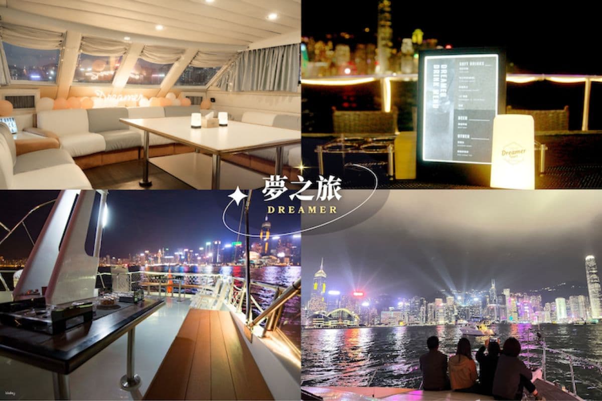 [Phenomenal Night] Hong Kong Victoria Harbour Night Cruise｜Dreamer Night Cruise ＆ Star Chaser