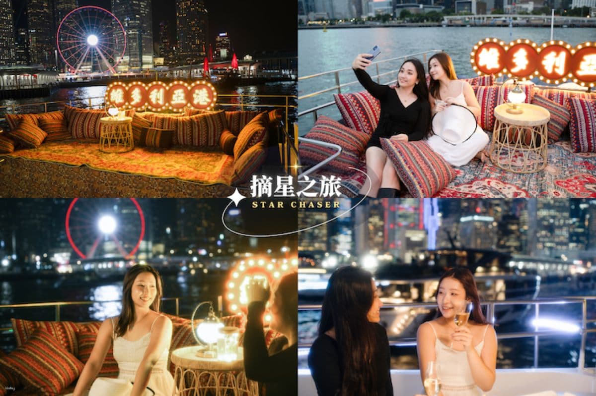 [Fenomenalna noc] Nocny rejs po Victoria Harbour w Hongkongu｜Dreamer Night Cruise ＆ Star Chaser