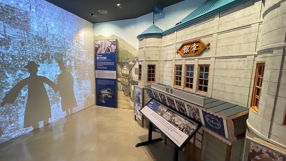 Busan Museum of Movies