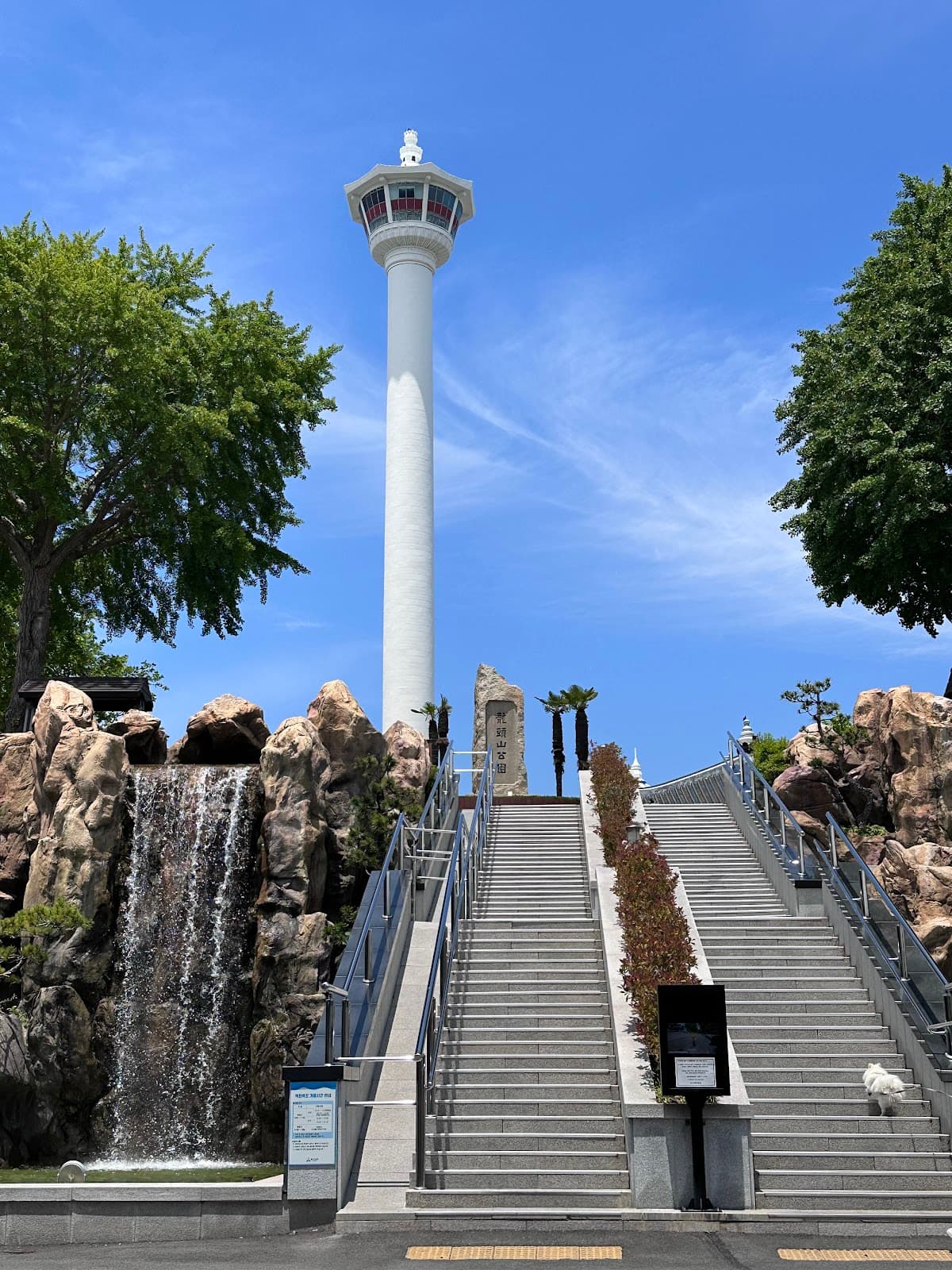 Busan Tower