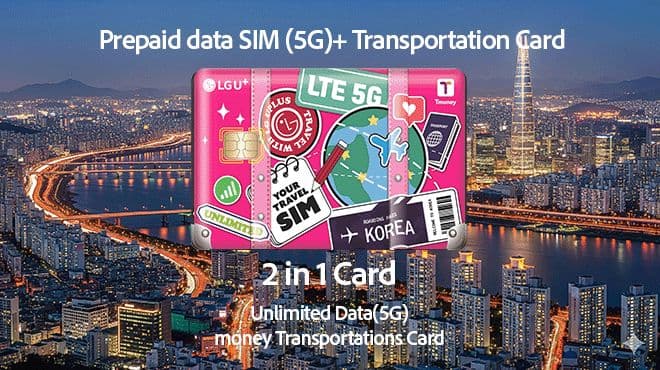 Karta SIM LG U Plus 5G z nielimitowanym transferem danych + karta transportowa w Korei