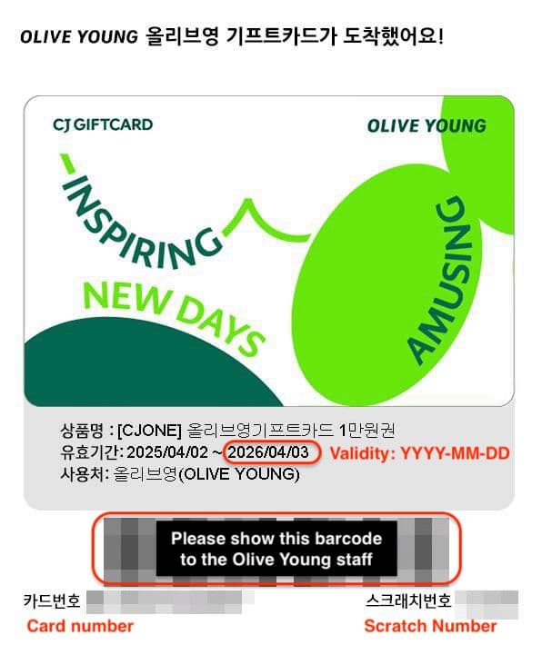 Olive Young E-Gift card (10,000 KRW)