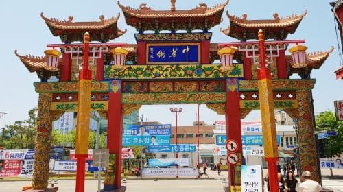 South Korea Incheon Fun one-day tour[A-2] (毎週火・木曜日出発) Mohegan INSPIRE Entertainment Resort+Luge+Railbike+カモメの餌やり+Wolmi Traditional Park