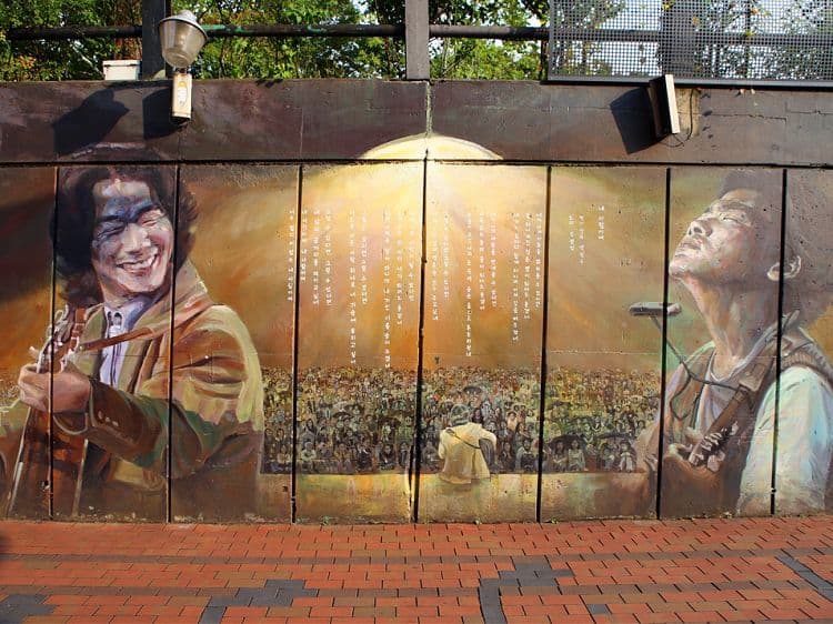 [City Tour Bus] Daegu City Tour Bus