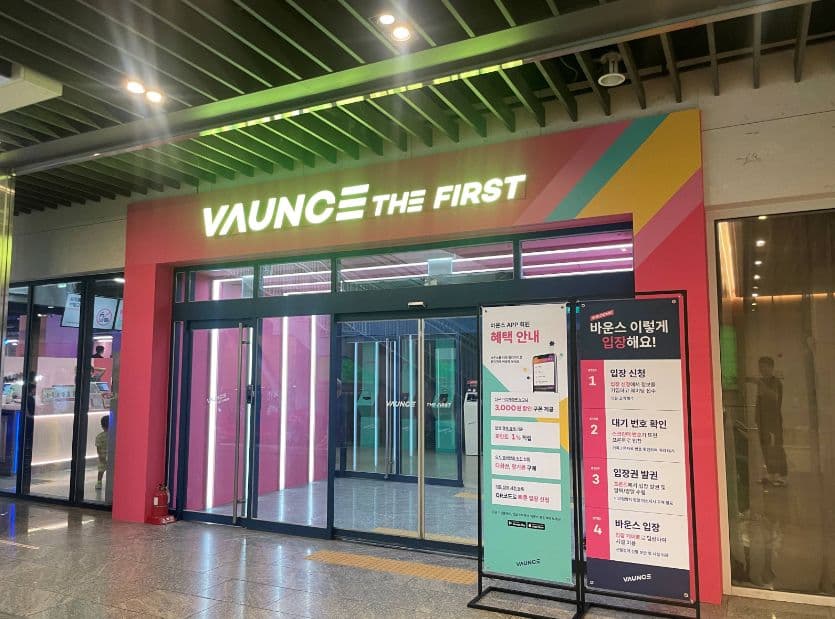 [Seoul Songpa] Bounce The First Songpa Center Admission