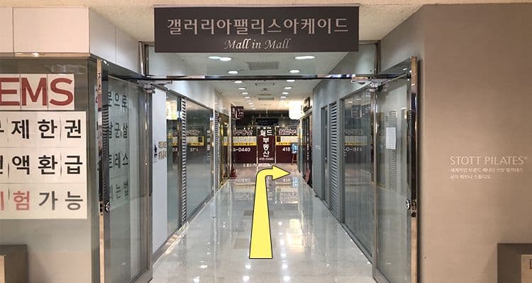 [Seoul] Jamsil Ewha School Uniform