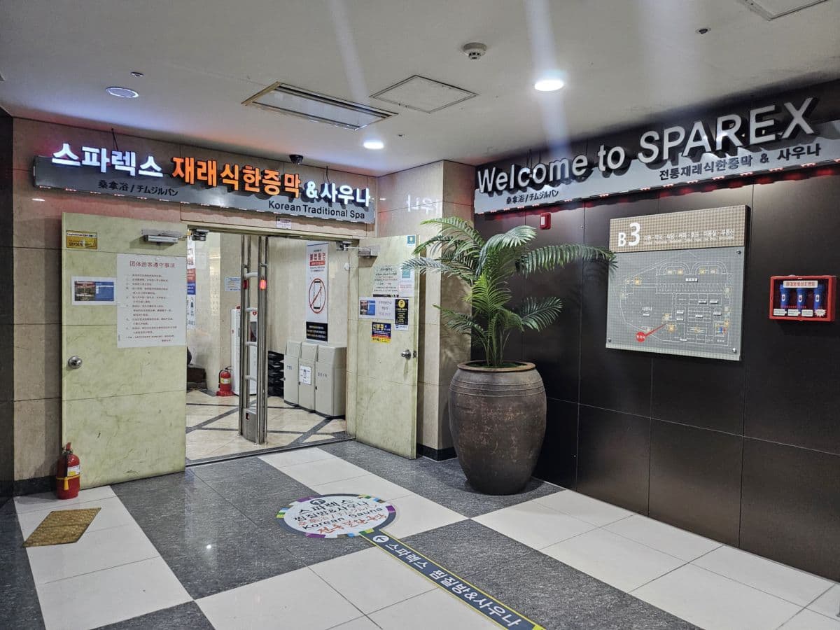 [Seoul] Sparex Dongdaemun Goodmorning City Jjimjilbang Sauna Admission Ticket