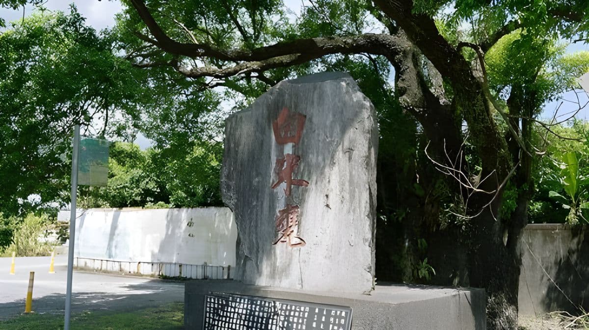 BaiMi Clogs Museum
