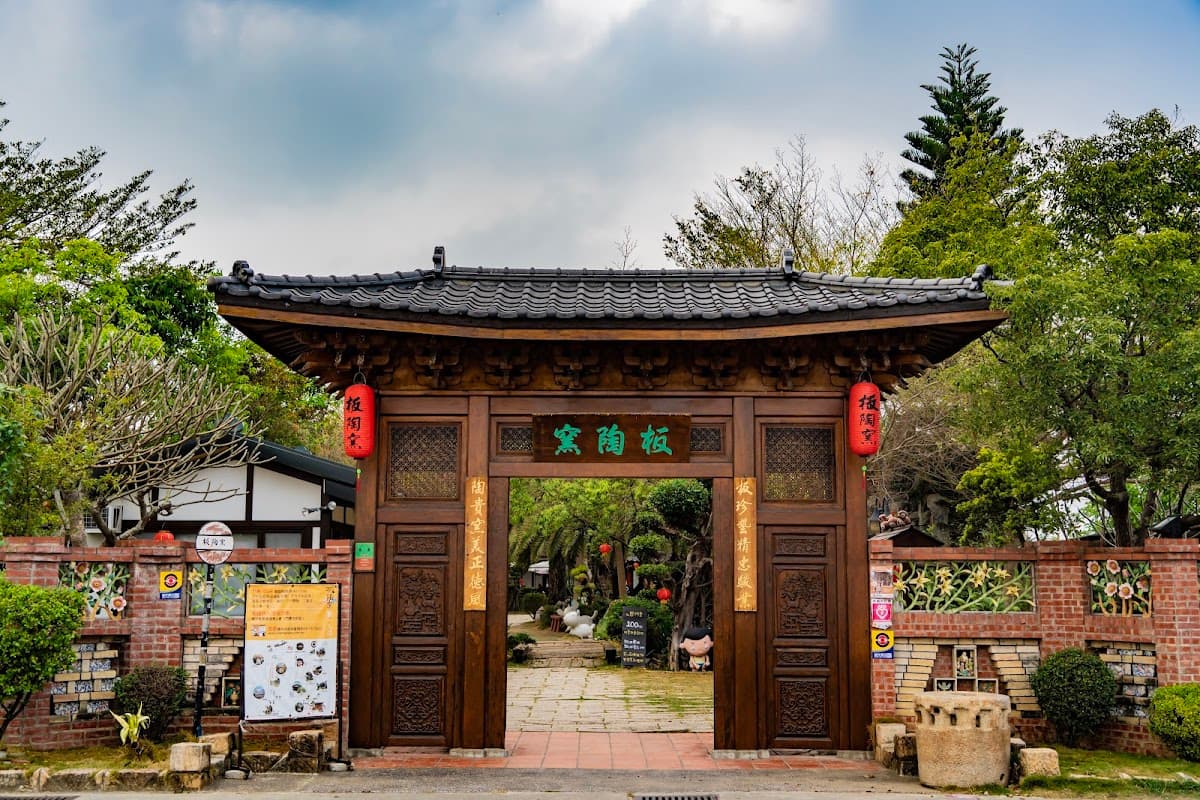 Bantaoyao Park