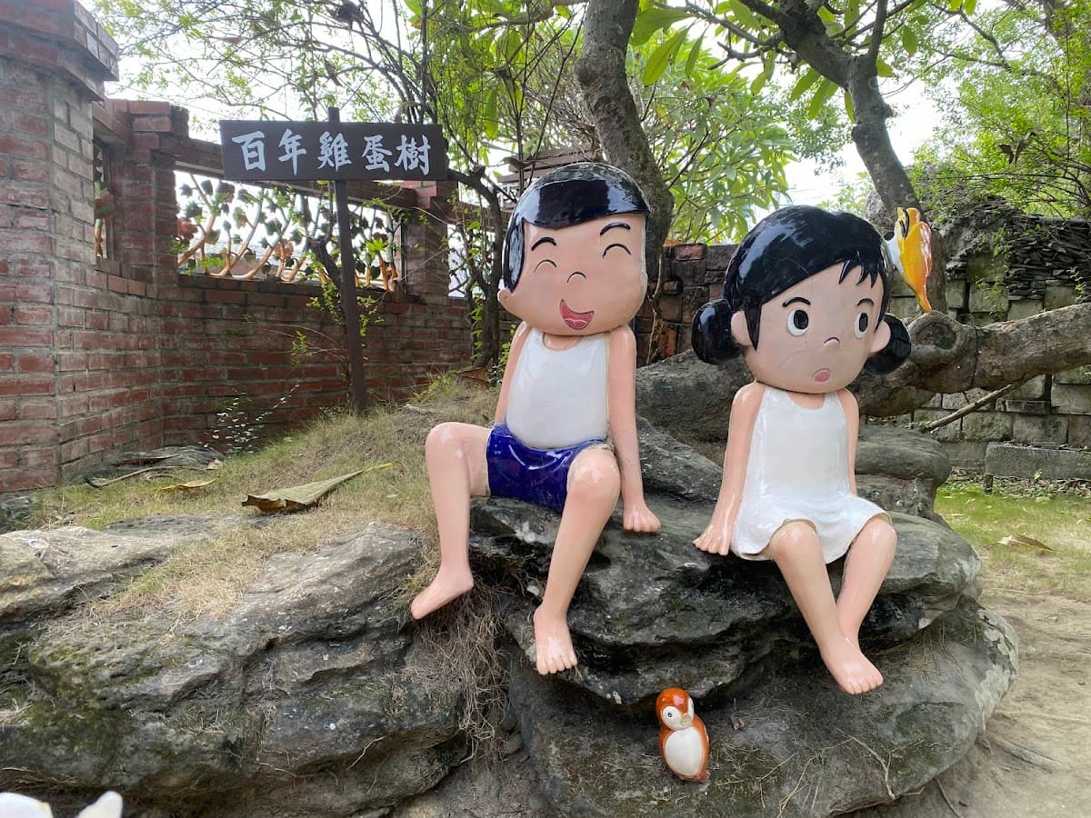 Bantaoyao Park