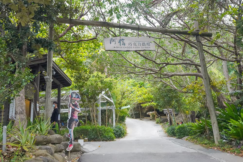 A-Shin Choco Farm