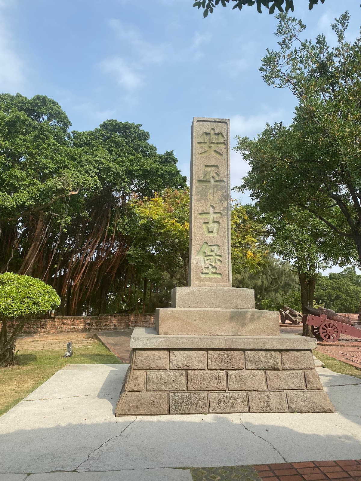 Anping Old Fort