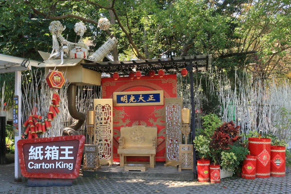 Carton King Creative Park