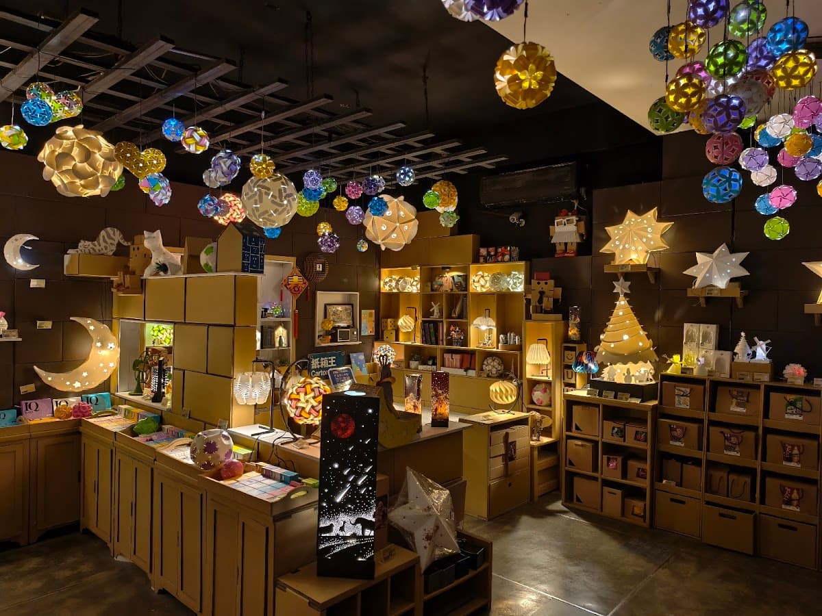 Carton King Creative Park