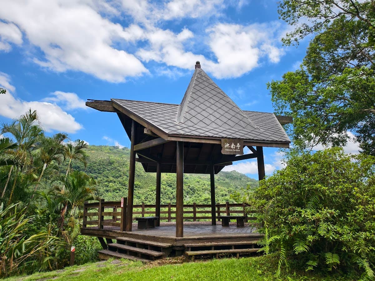 Chinan National Forest Recreation Area