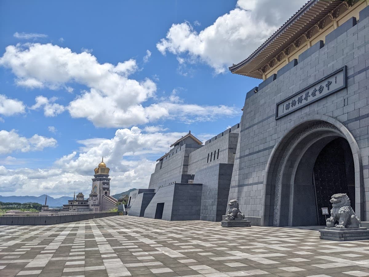 Chung Tai World Museum