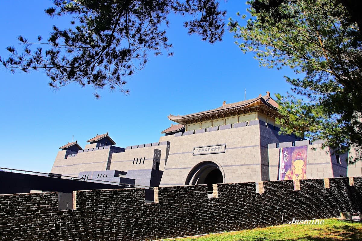 Chung Tai World Museum