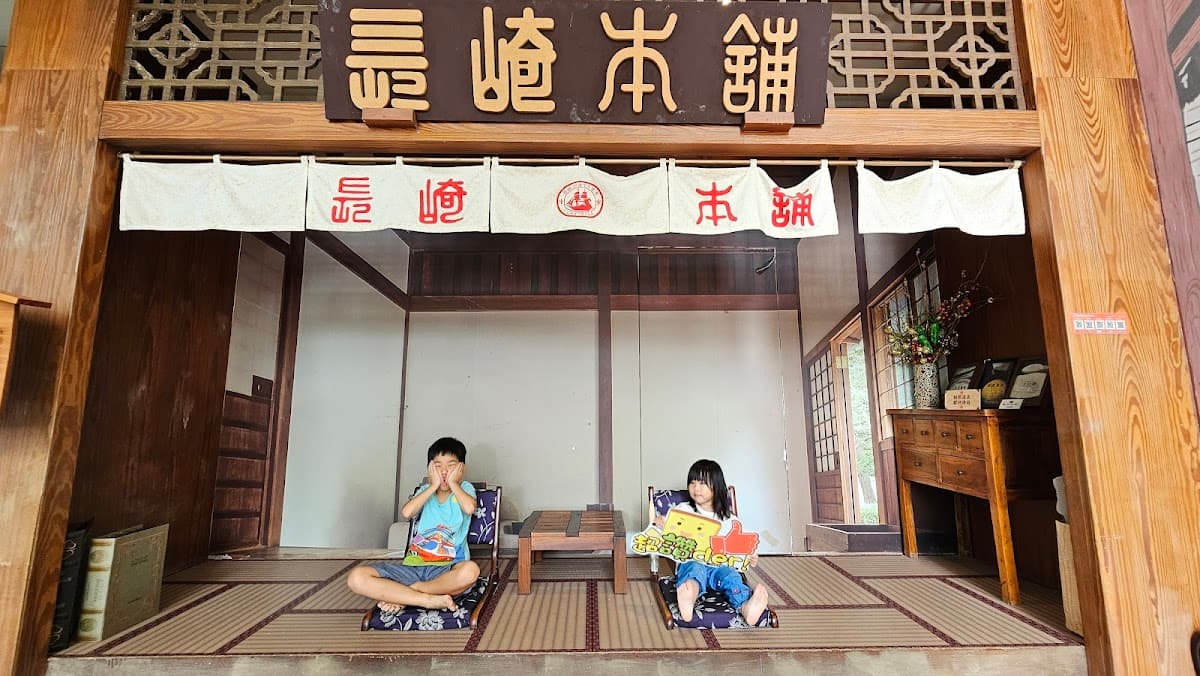 Castella Land