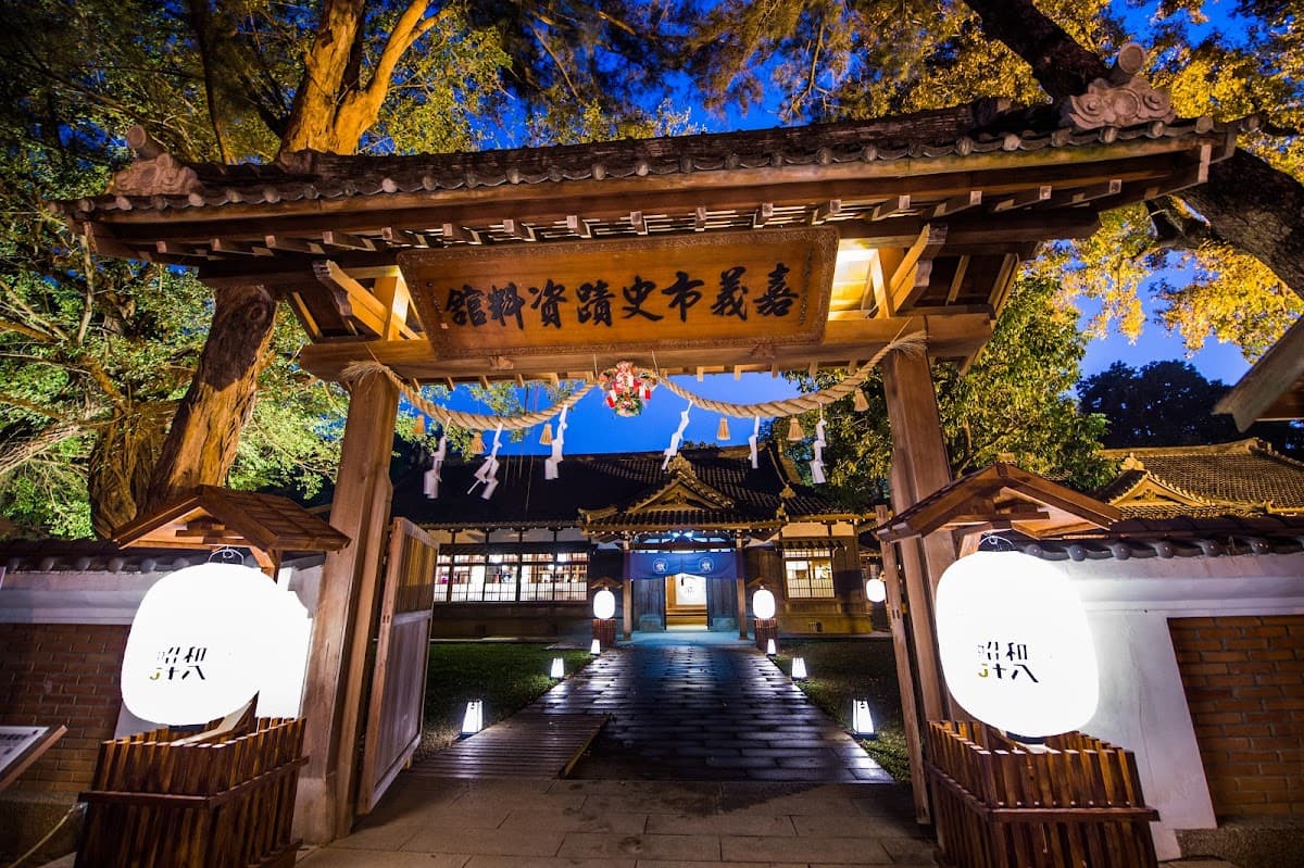 Chiayi City Historical Relic Museum