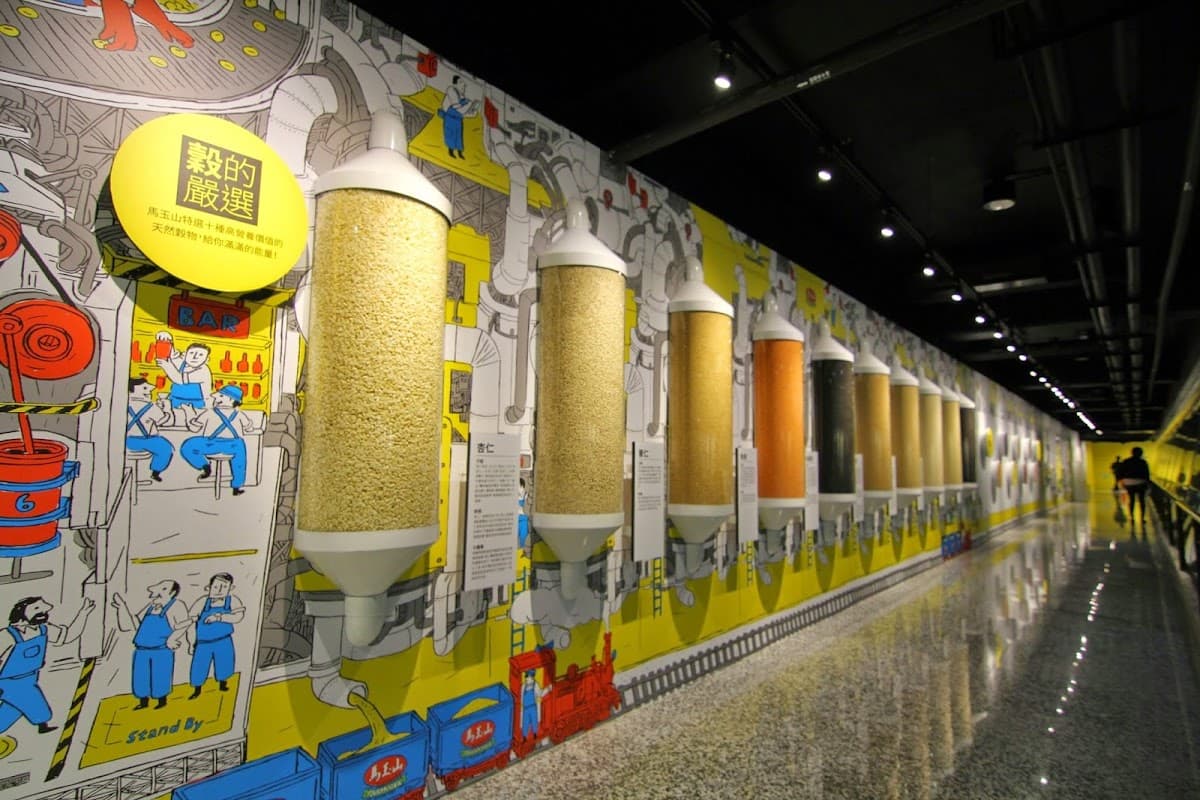 Red Barn Factory & Tours