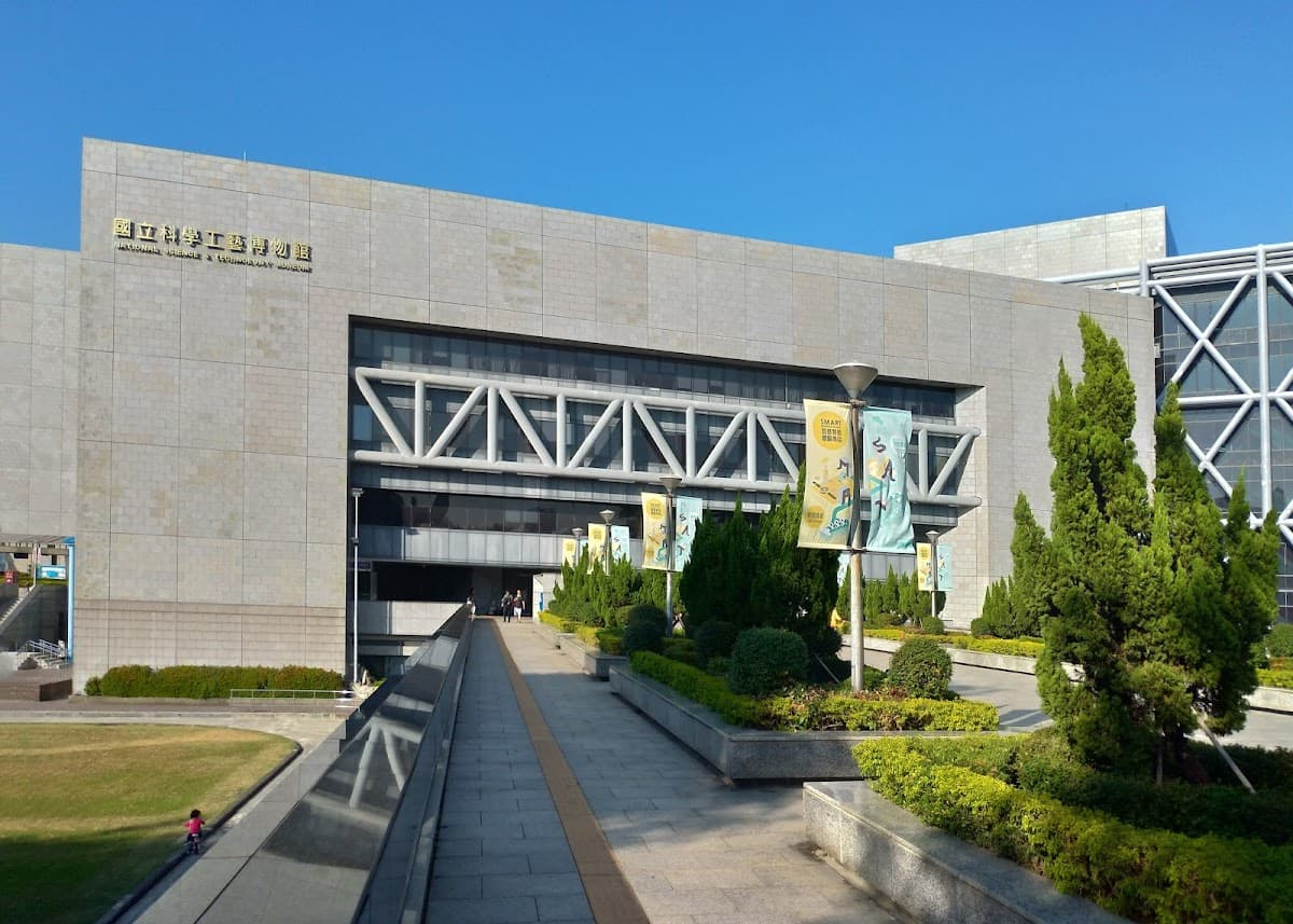 Science and Technology Museum, Kaohsiung