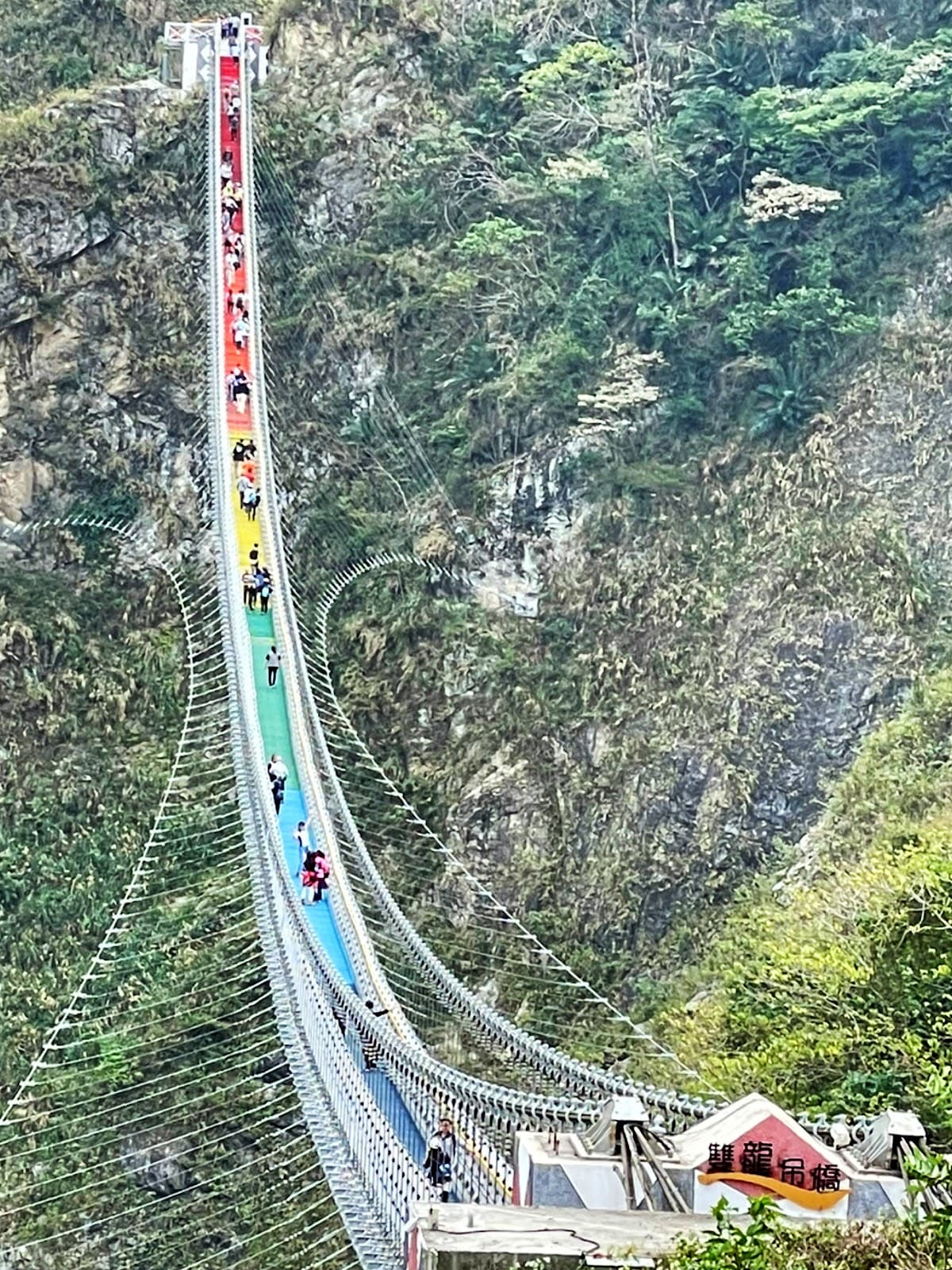 Shuiyuan Suspension Bridge