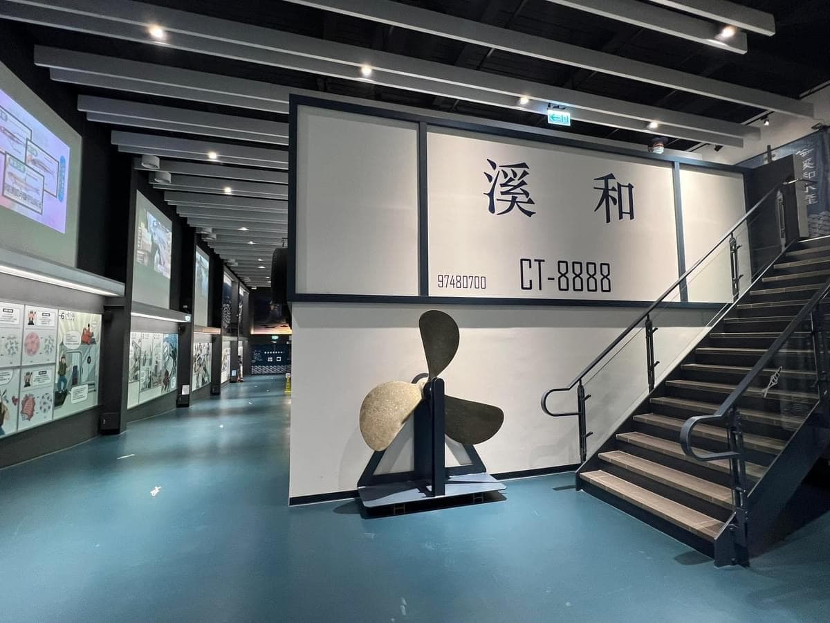 Siho Aquatic Development Tourism Factory