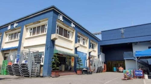 Siho Aquatic Development Tourism Factory