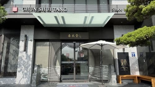 Taichung Zhongshe Flower Market + Miyahara Ophthalmology + Gaomei Wetlands one-day tour [departing from Taipei Ximen] with free bubble tea Day Tours