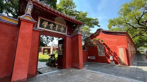 Tainan Confucius Temple