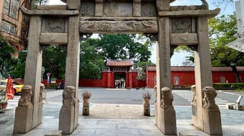 Tainan Confucius Temple