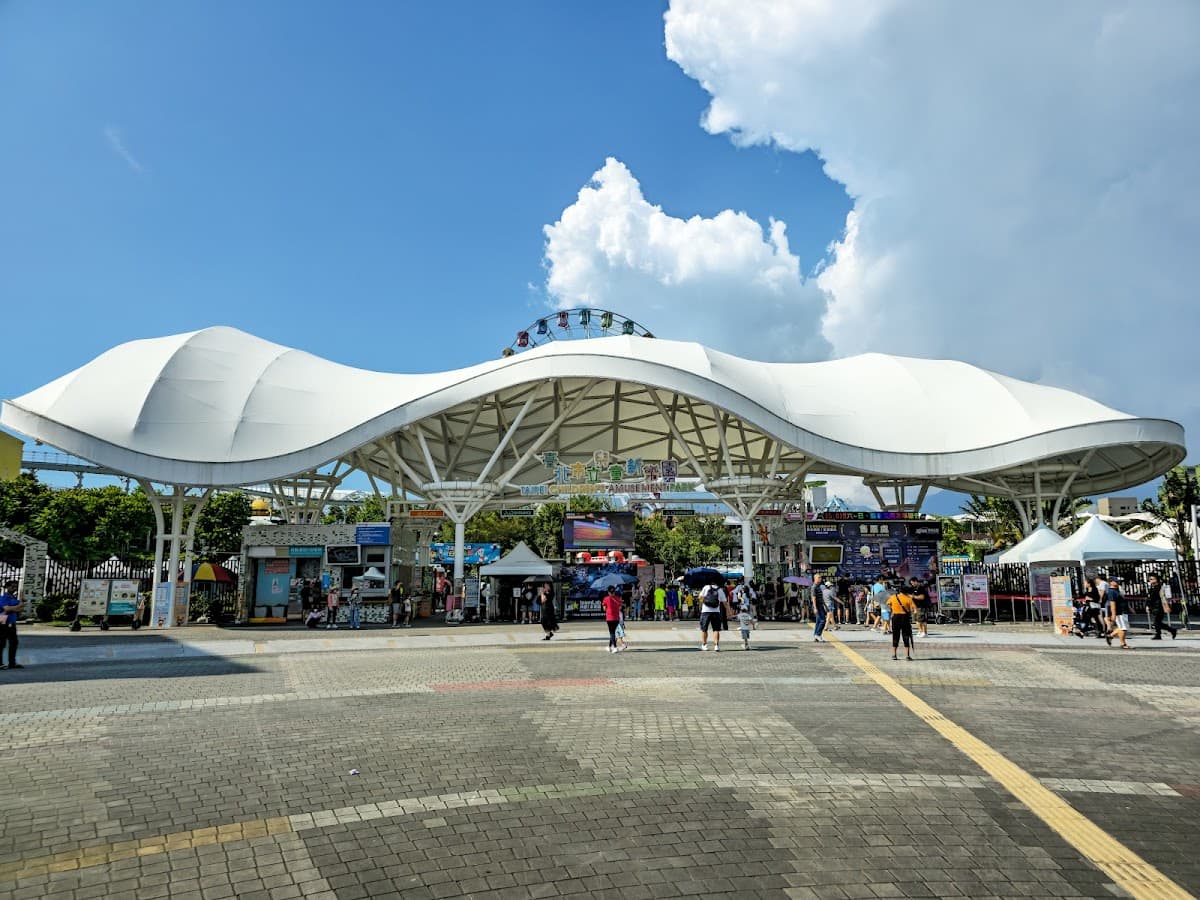 Taipei Children's Amusement Park 1-Day